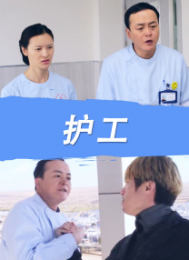 精品国产女同疯狂摩擦2